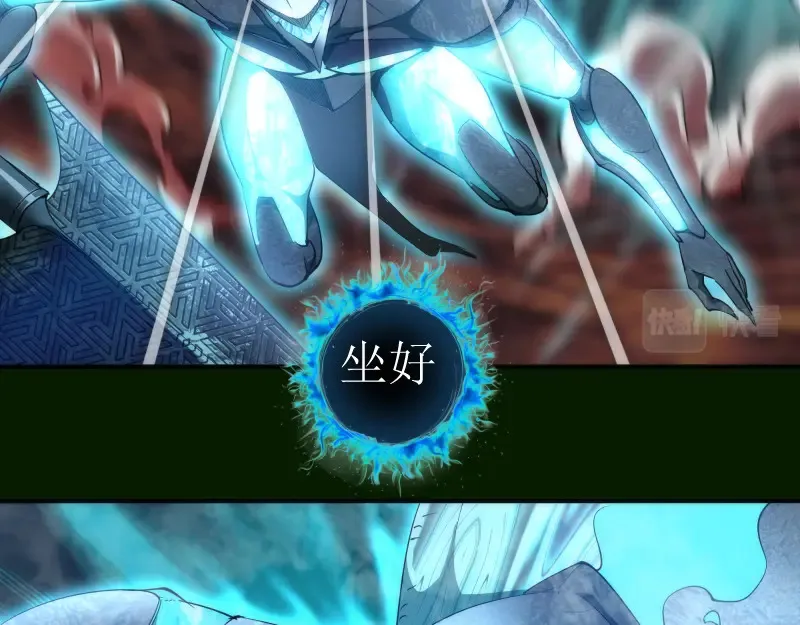 第211话 碾压之势111
