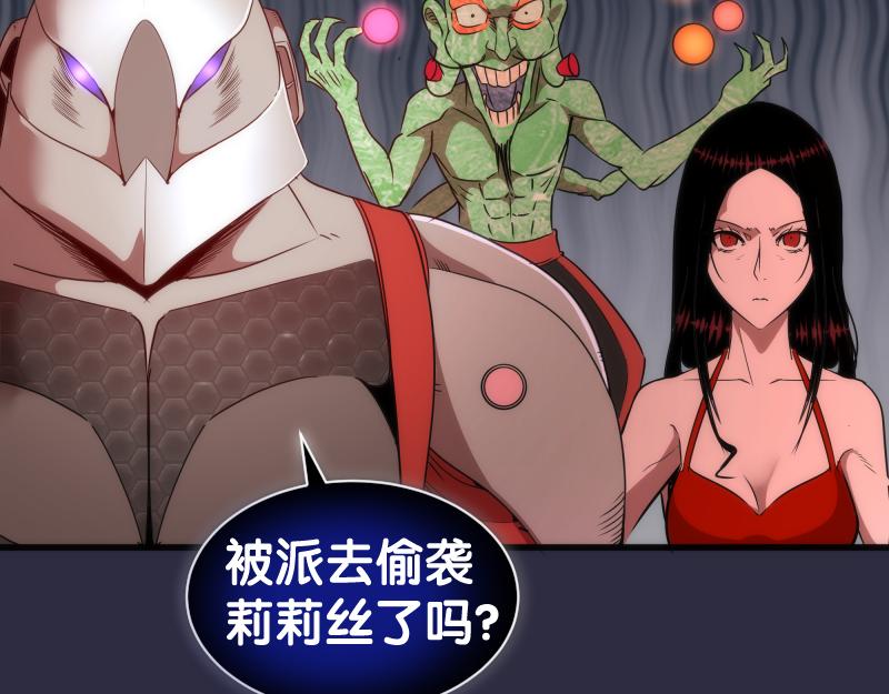 第176话 波球的死斗7