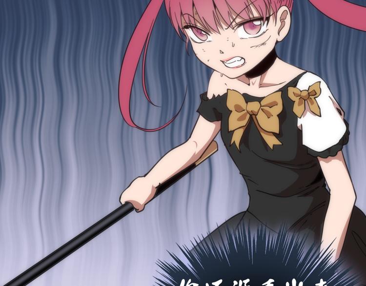 第100话 二番战108