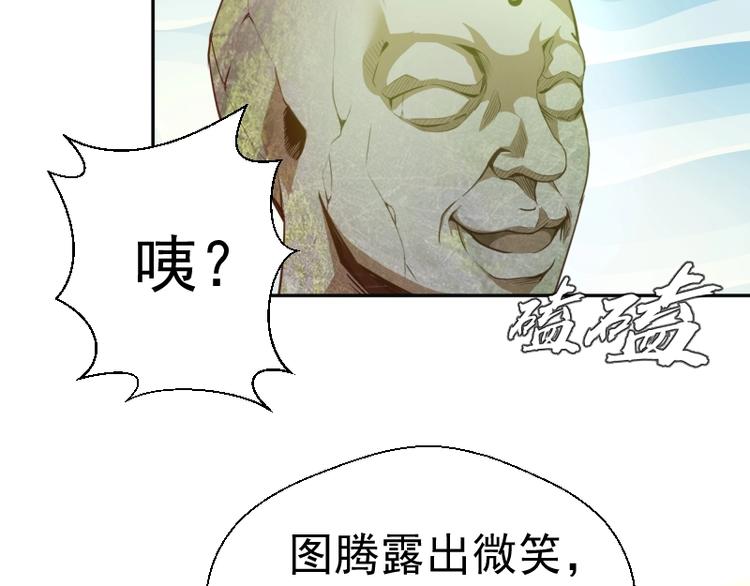 第38话 土御门宏树44