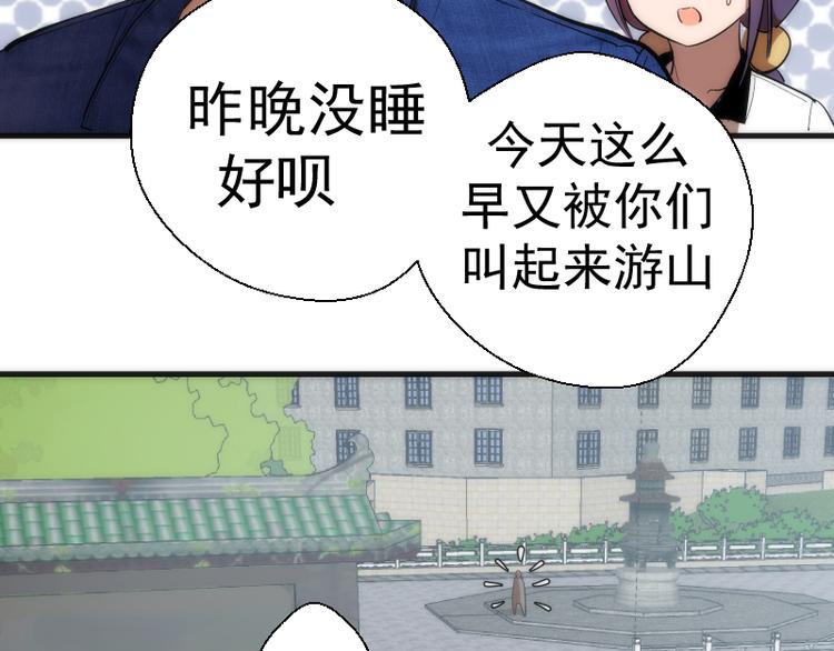 第82话 接我三招！136