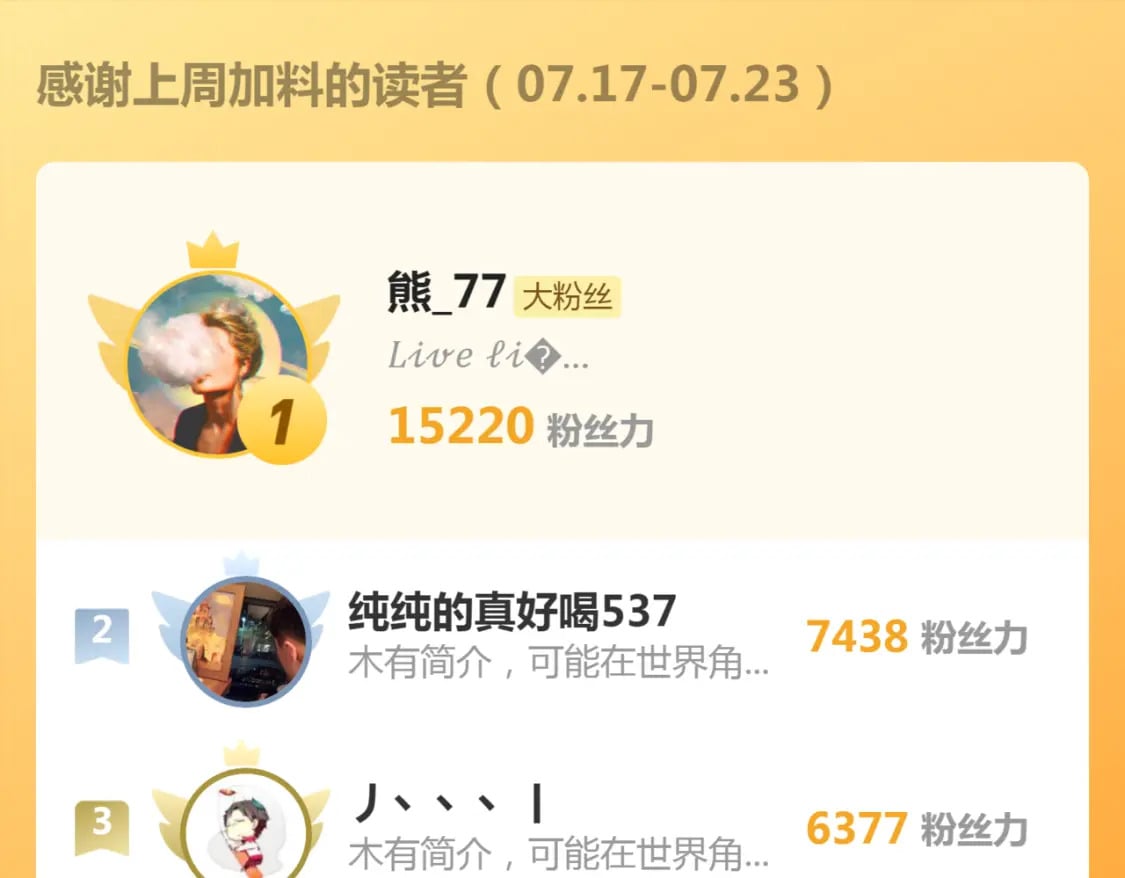 第241话 食堂138