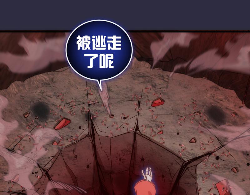 第176话 波球的死斗132