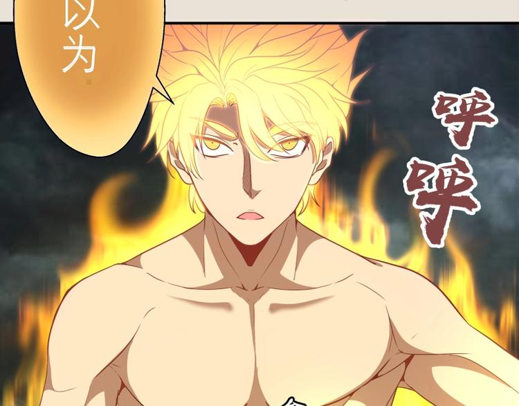 第66话 真正的强者！135