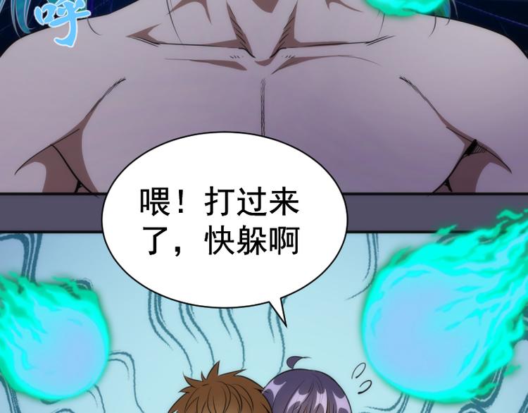 第127话 大杀四方101