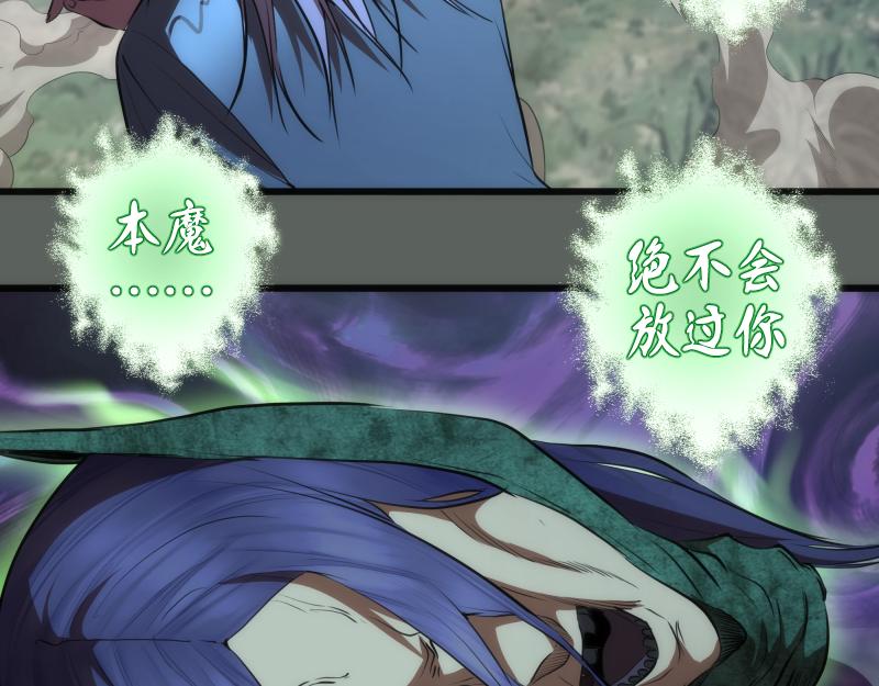 第157话 你跑不掉了31