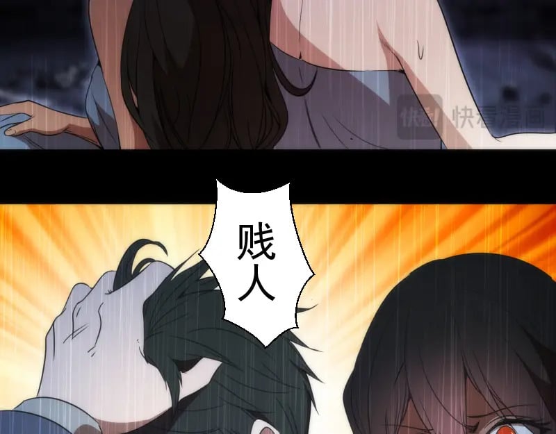 248 裂空女的回忆47