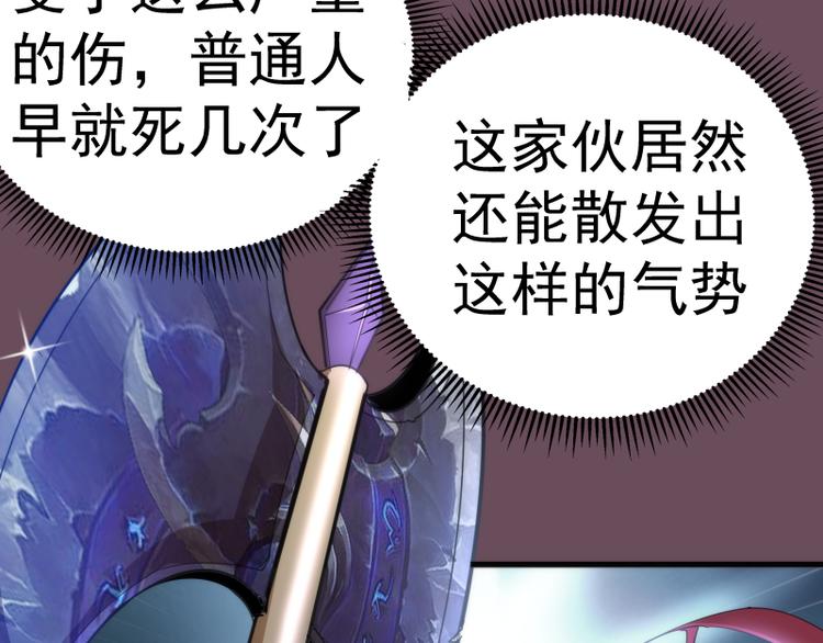 第93话 乔安娜的温柔57