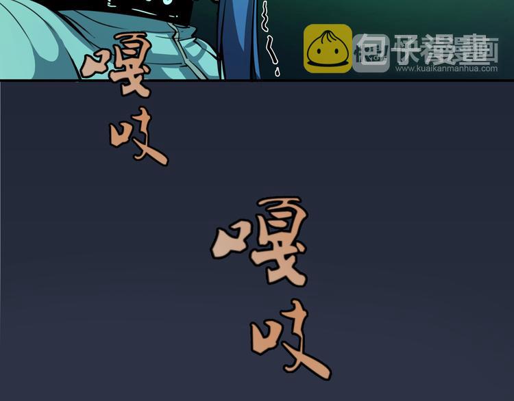 第5话 高等灵魂的含义！18