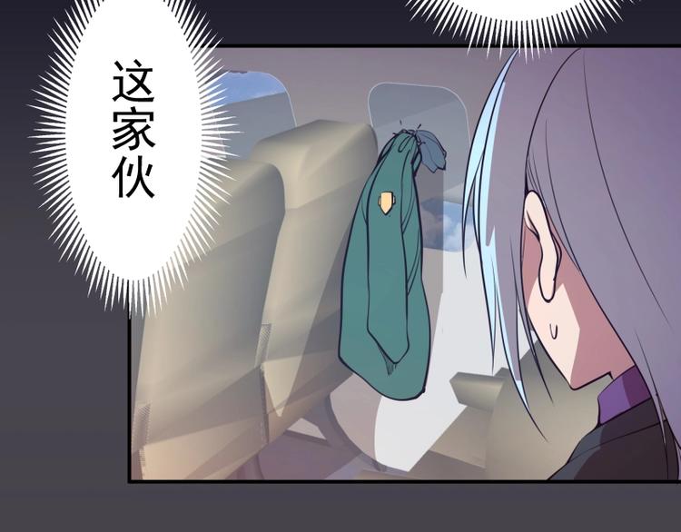 第35话 单手的威力！163