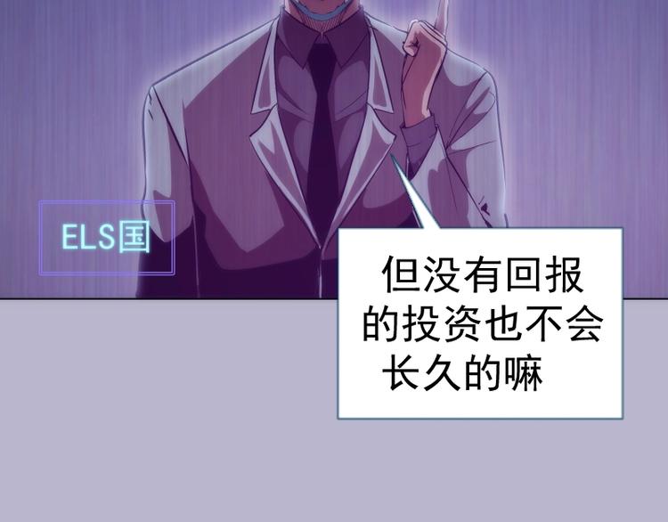 第70话 受折磨的切子！11