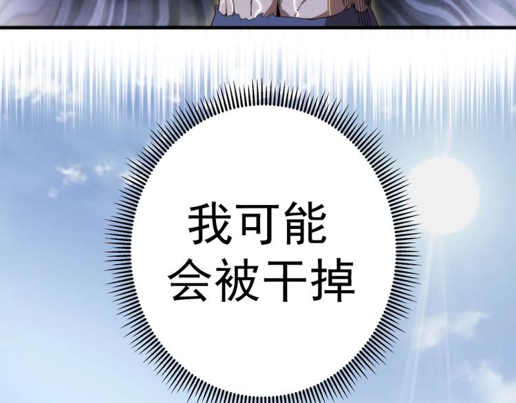 第91话 赛博朋克124