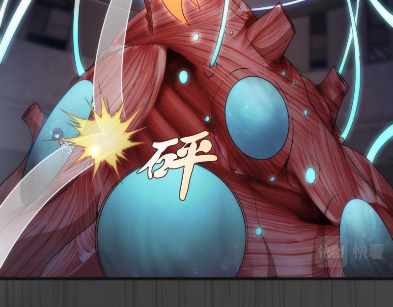 第200话 叛徒（中）75