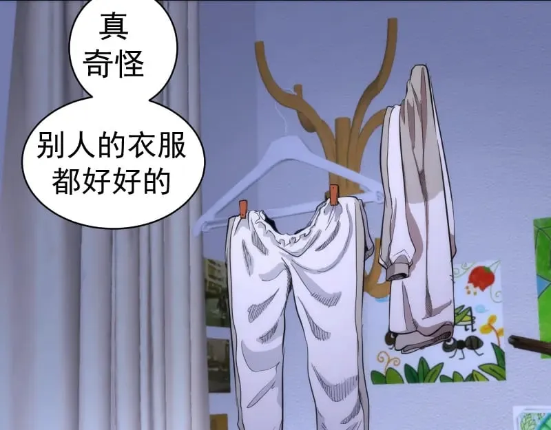 第261话 红尘炼心46