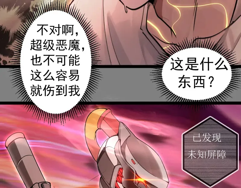 269话 迷之敌人74