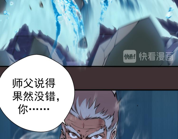 第99话 神兽之战41