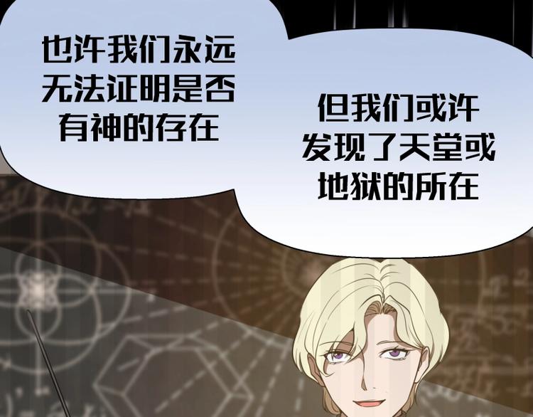 第52话 洪祖现身！137