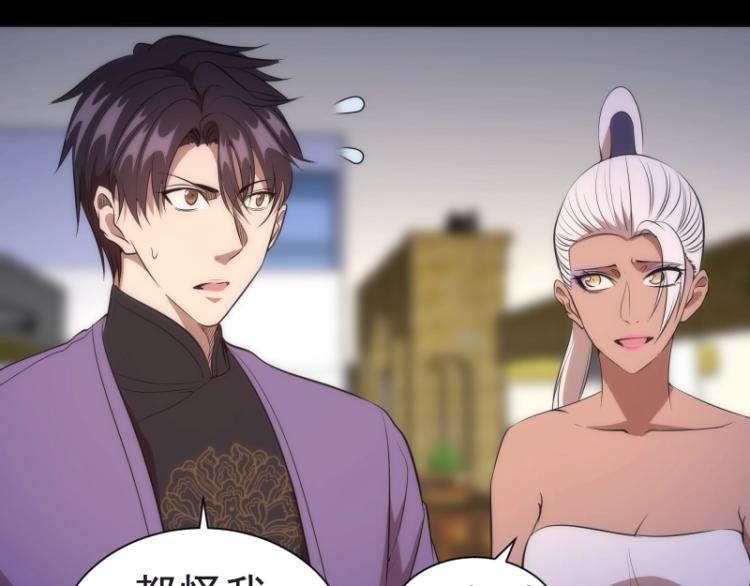 第140话 测试成绩36