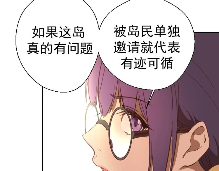 第38话 土御门宏树138