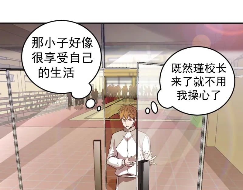 第241话 食堂0