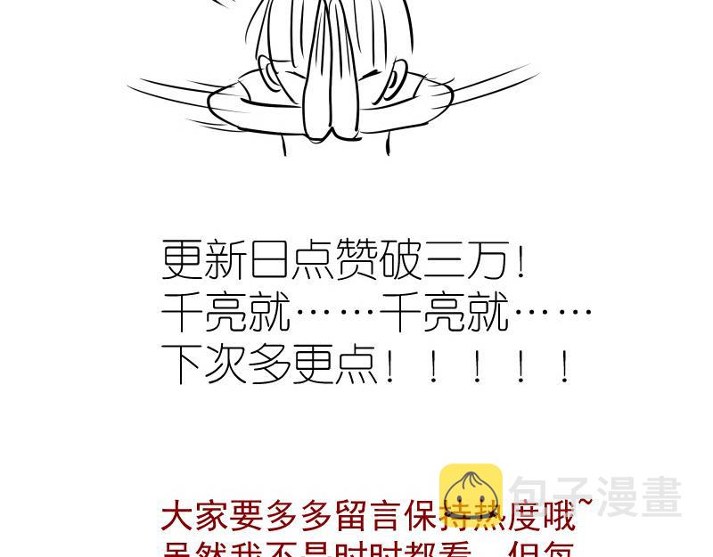第203话 基督之力138