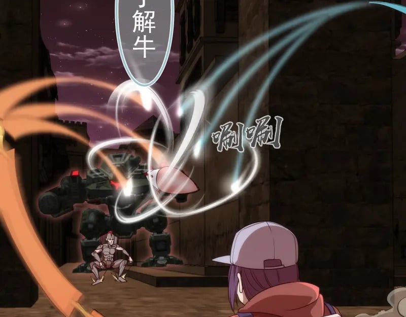 第243话 幻影之翼42