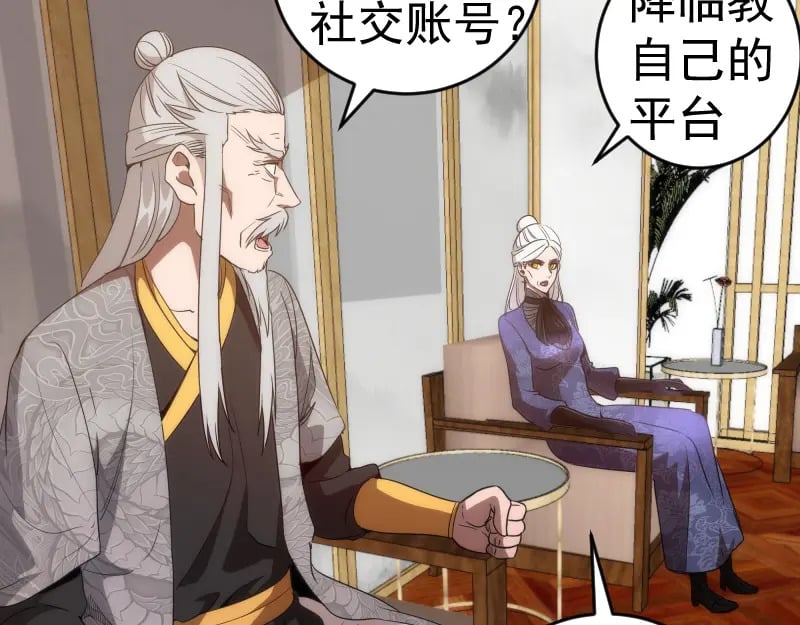 第239话 陨落48
