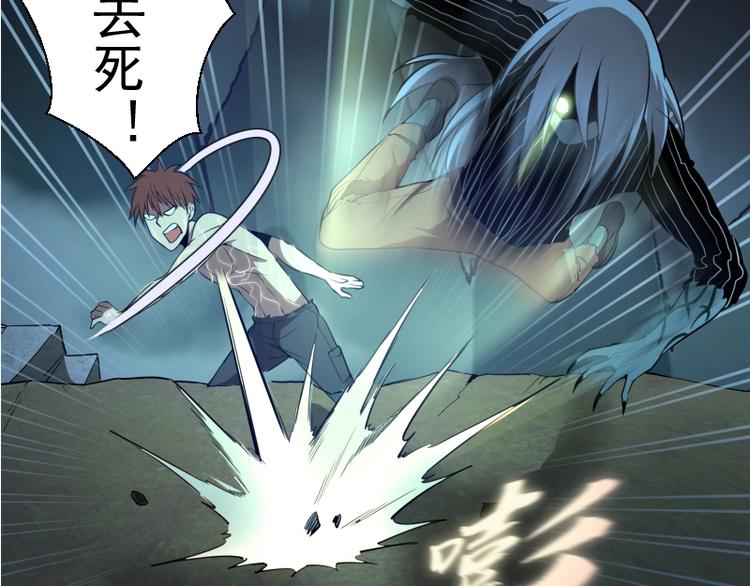第27话 精神世界的战斗！58