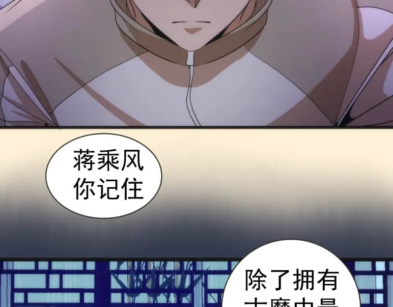 第240话 初中小子96