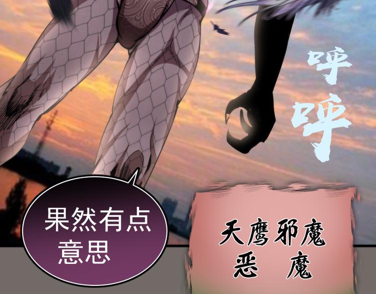 第84话 桃符北斗阵54