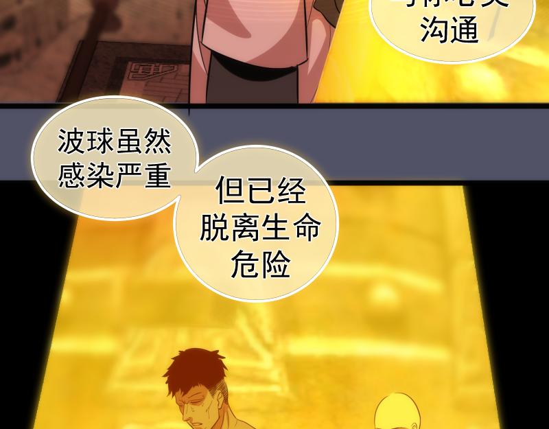 第181话 参83
