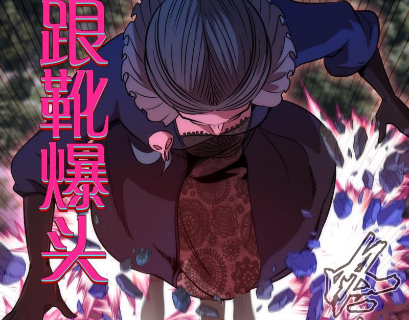 第170话 突袭41