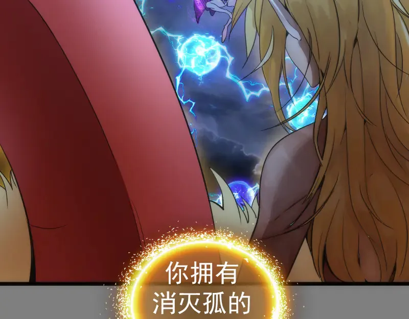 第275话 后山密林28