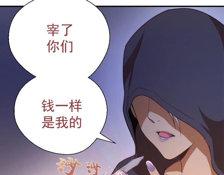 第36话接风者！109