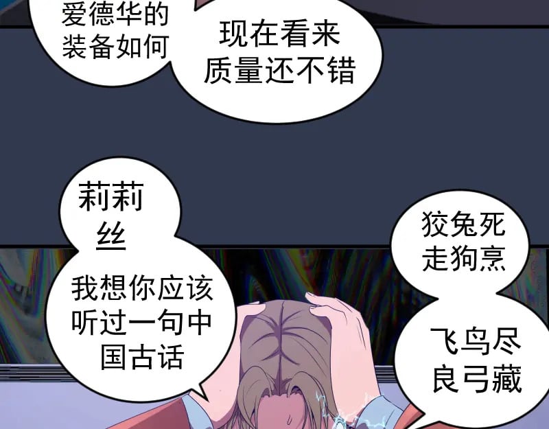 231 清理门户41