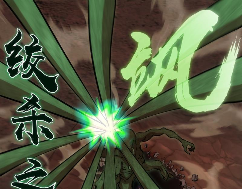 第202话 以牙还牙56