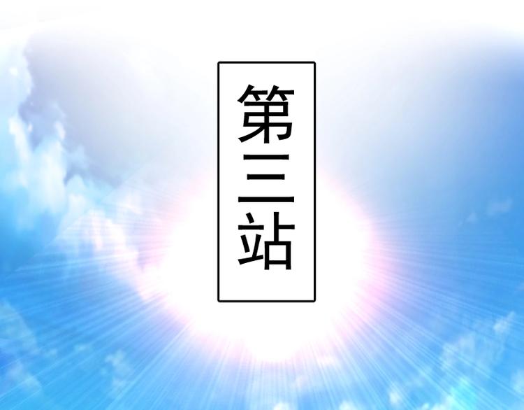 番外 蒋乘风带你逛武汉！31