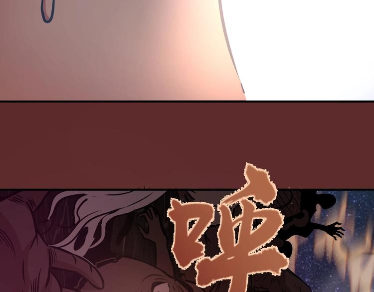 第38话 土御门宏树210