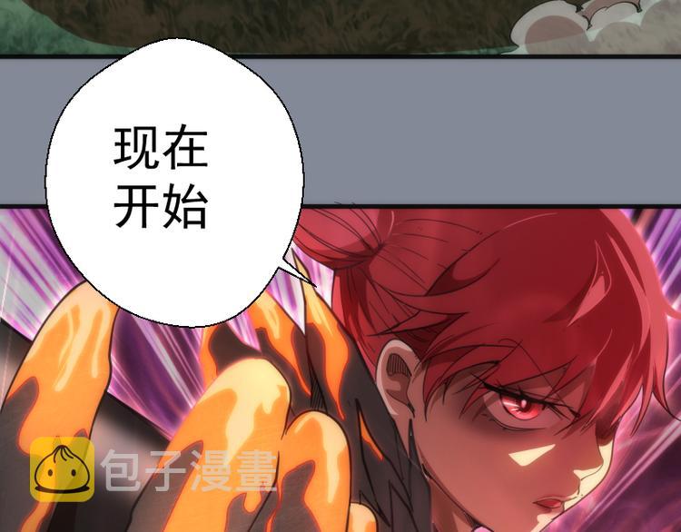 第101话 谁开挂?139