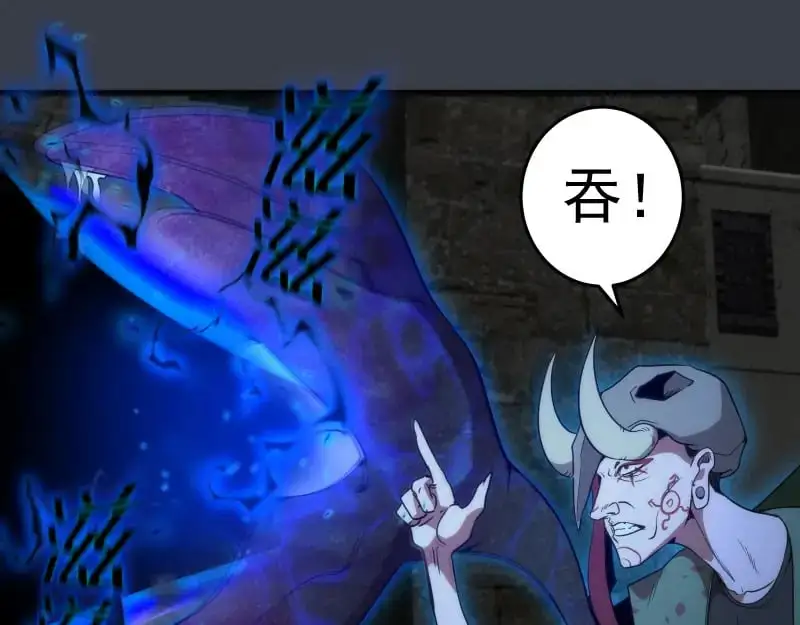 第249话 谈判？36