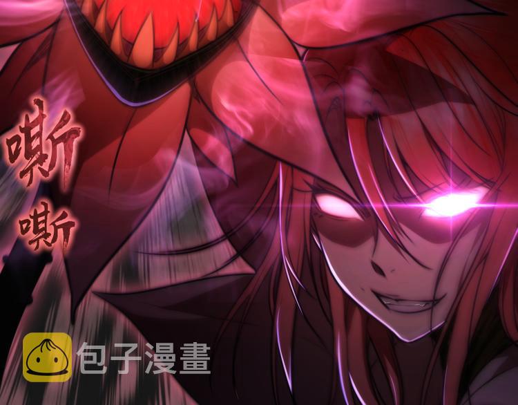 第81话 群魔大会110