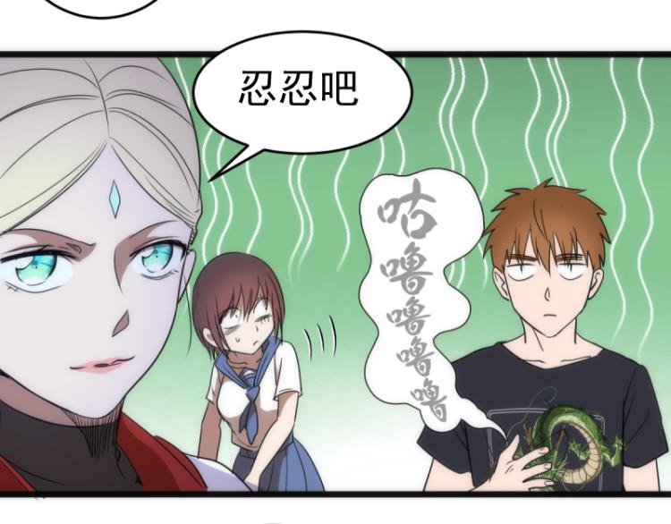 第139话 最终通关122