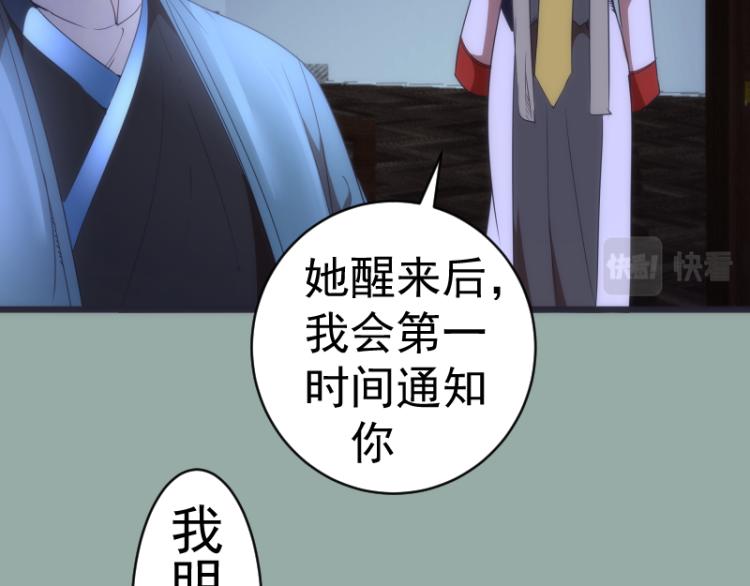 第146话 怎么办？48