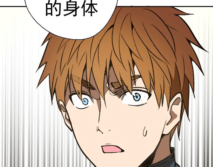 第47话 舒苗的神秘代码！195