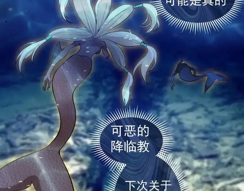第260话 水下死斗123