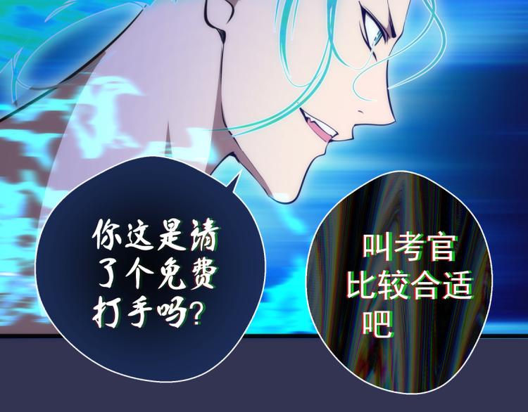 第126话 新考官上任131