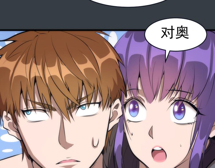 第128话 偷袭7