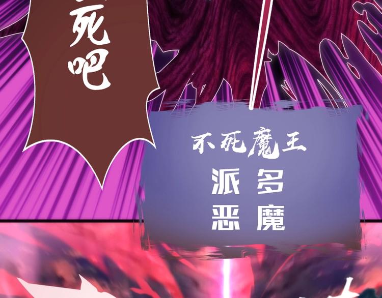 第77话 四大法王！61