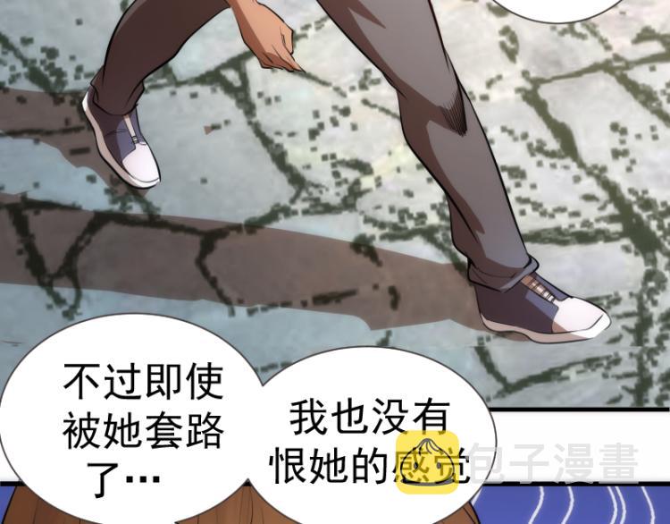第141话 要做大法师吗？114