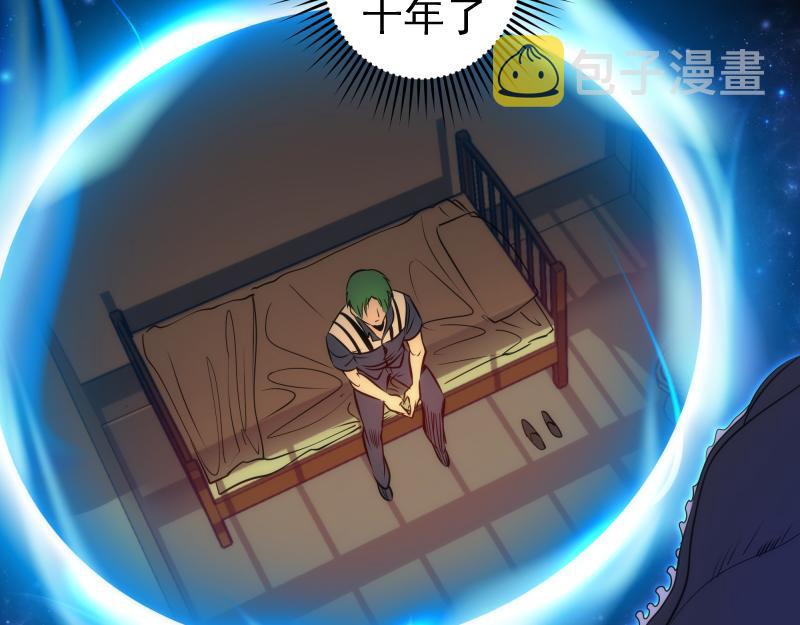 第174话 莉莉丝VS翡翠古魔83